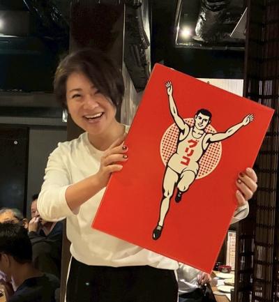 うーき